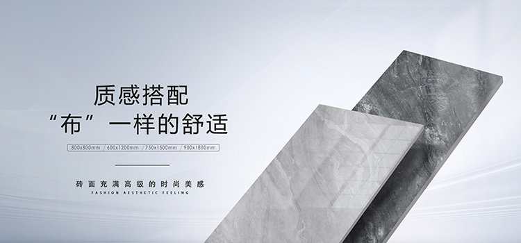 乐百惠陶瓷